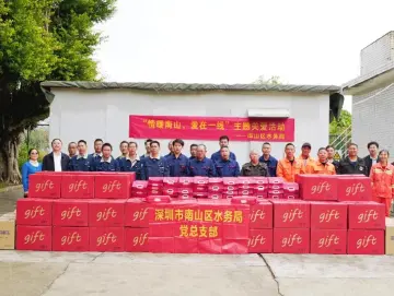 送上温暖与祝福！南山区水务局节前慰问一线工人