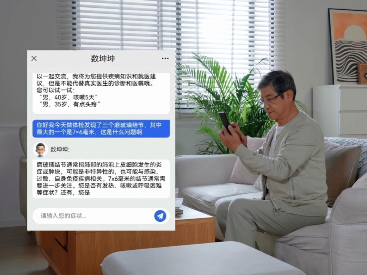AI大模型走进寻常百姓家！福田AI+生物医药产业再添新动能