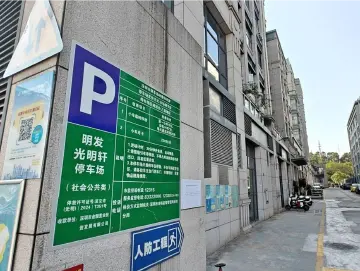 买房时承诺免除5年停车费，入住1年多就不算数了？｜小区大件事