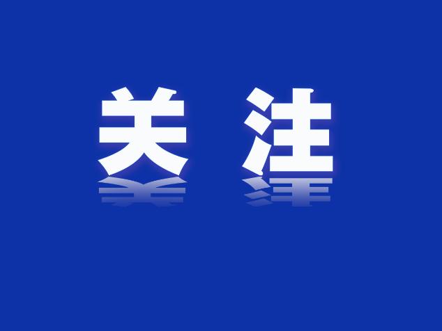 今年开始执行！广东医保政策新调整