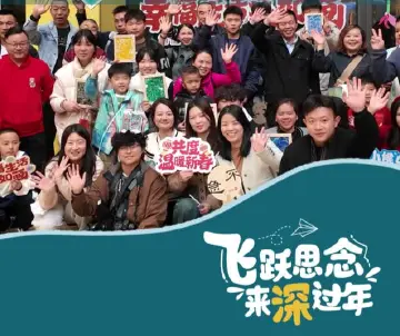 团圆绘新春！“小候鸟”在深圳肯德基体验非遗年味 