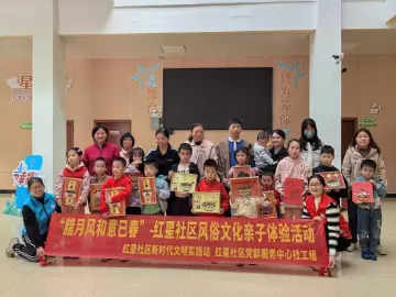 腊月风和意已春 松岗街道红星社区开展风俗文化亲子体验活动