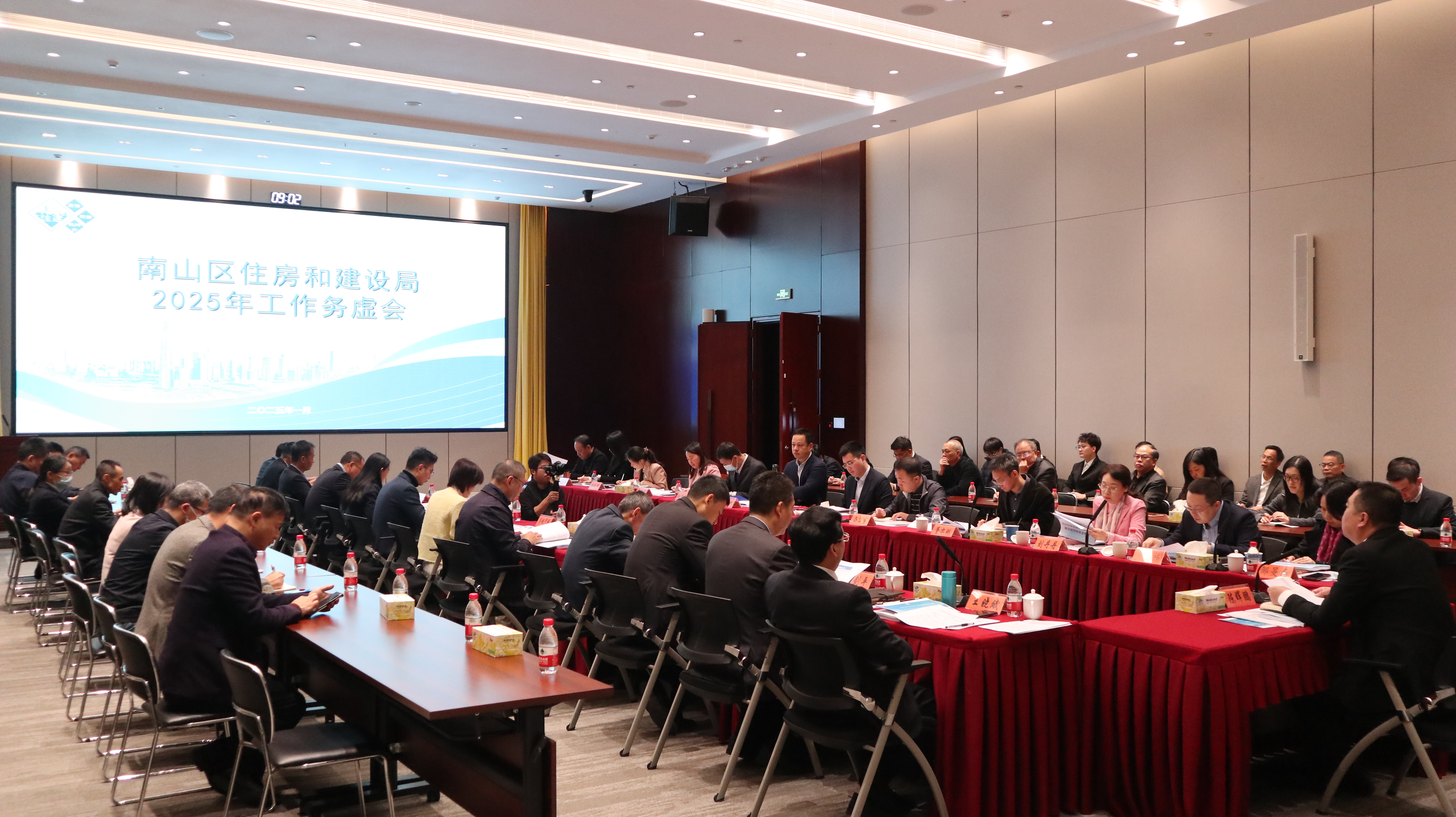 南山区住建局召开2025年工作务虚会迅速传达学习区党代会精神