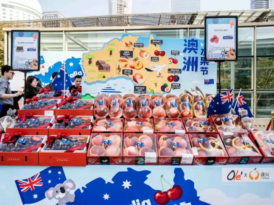 澳洲水果节在深沪两地同时启动