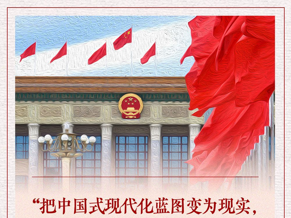 时光画卷：总书记带领我们绘写壮美新篇