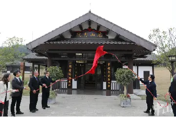 中山文化新地标！岭南书院·中山市香山书院揭牌