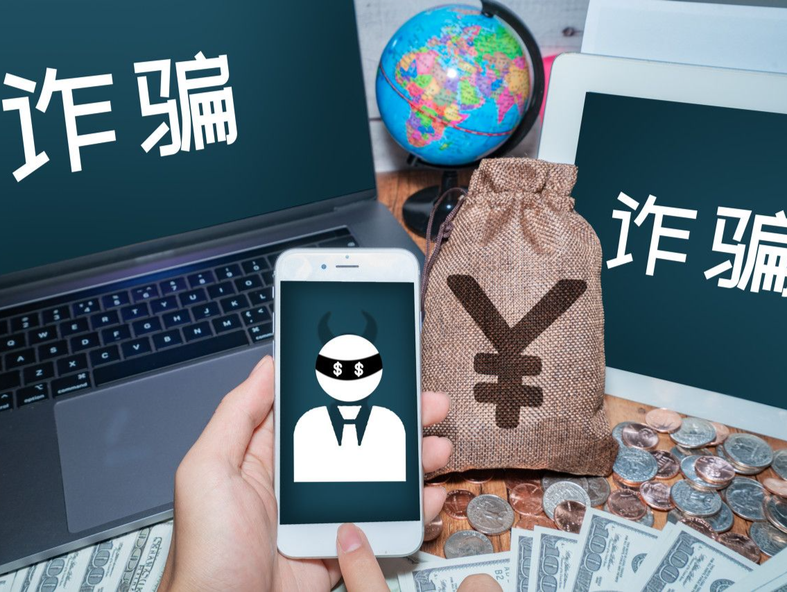 浙江嘉兴发生多起诈骗案件：冒充客服以关电商直播会员为幌子