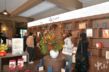中山故事官方专卖店开业！来中山影视城品味中山文化→