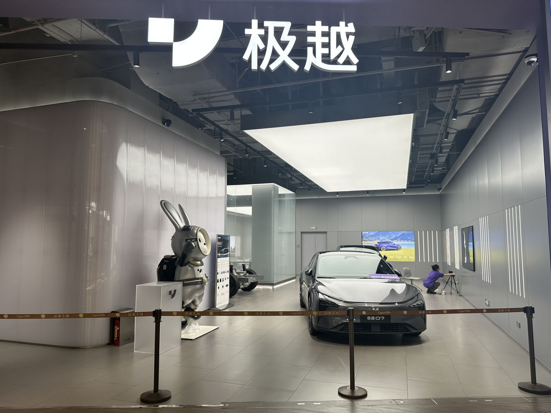 “我”领到了在极越的最后一笔工资，还有离职补偿金
