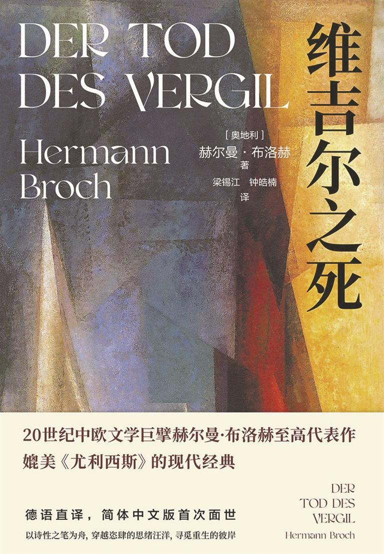 重点推荐：文学究竟有什么用？｜人文天地·新阅读