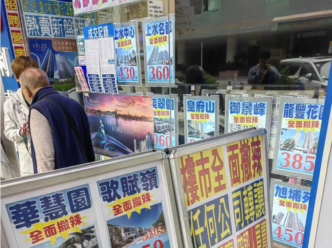 近三年新高！香港楼市成交“爆了”