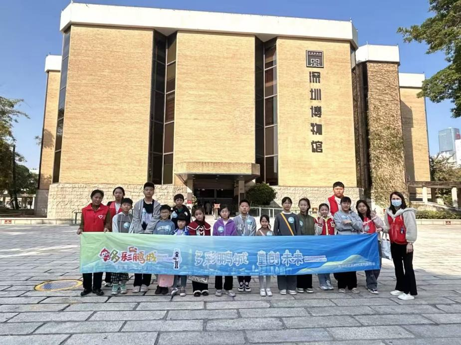 南园街道南华社区举办“奇趣假日 科普启航”寒假研学活动