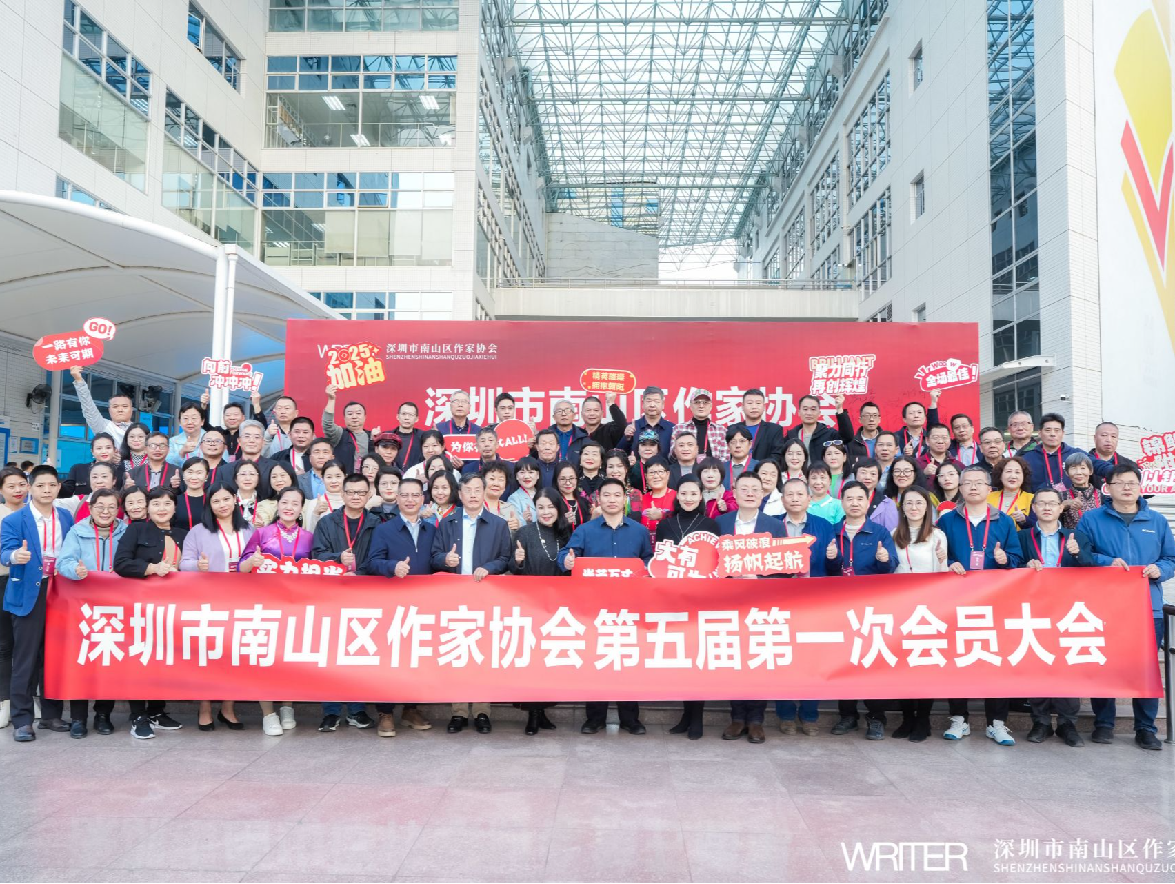 南山区作家协会第五届第一次会员大会举行，曾滔当选南山区作协主席