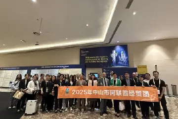聚焦2025“百展千企”③丨中山灯企抱团出海力争外贸“开门红”