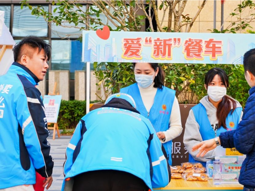 10万份“一元爱心餐”来了 深圳市多部门与饿了么共同推出外卖骑手等特惠餐服务