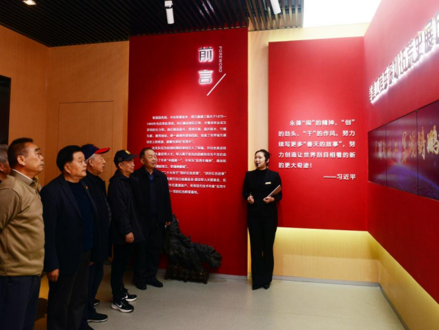“学英模精神，银龄再增辉——2025年深圳基建工程兵新年首场英模报告会”举行