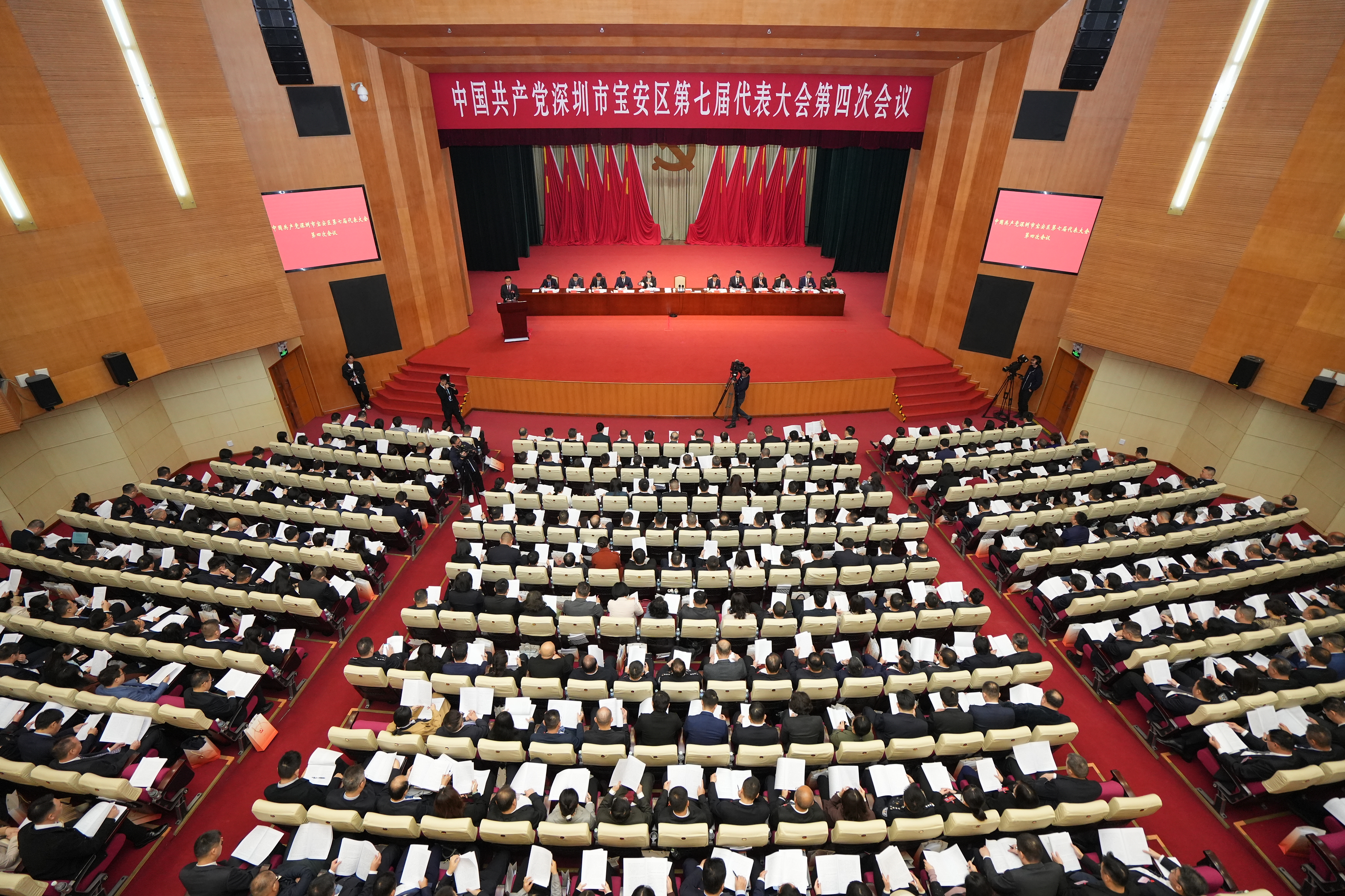 宝安区七届四次党代会召开，以“十新”写好发展新篇章