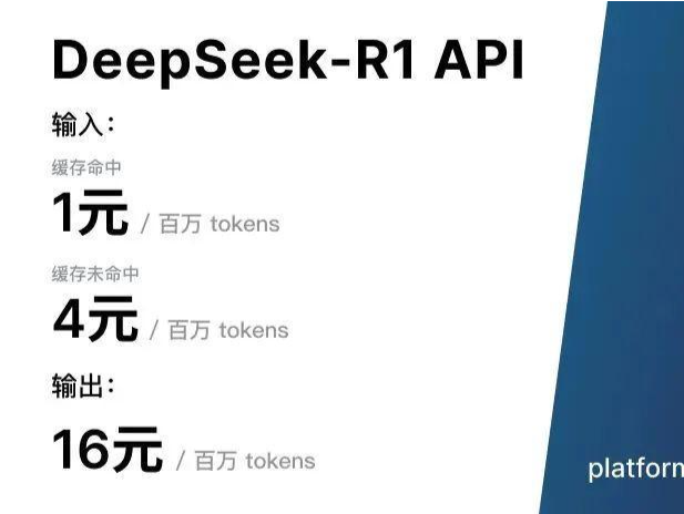 从大力出奇迹到小力出奇迹 为什么是DeepSeek？