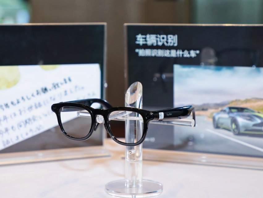 CES化身“AI春晚”，AI硬件走进日常生活 | 2025 CES