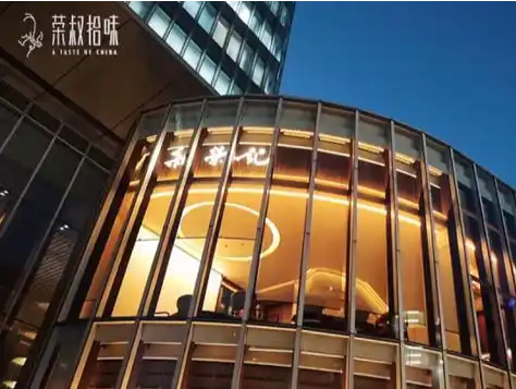 贵价食材被替换成便宜货！新荣记日本东京门店道歉