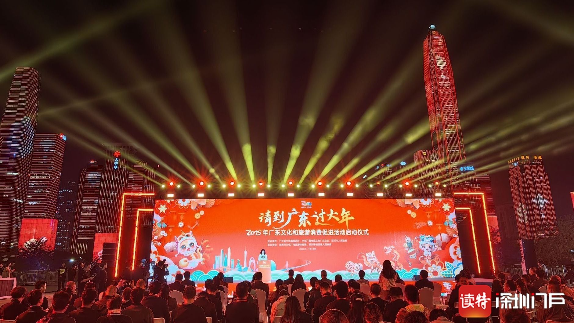 请到广东过大年！文旅活动火热上新，消费福利已就位