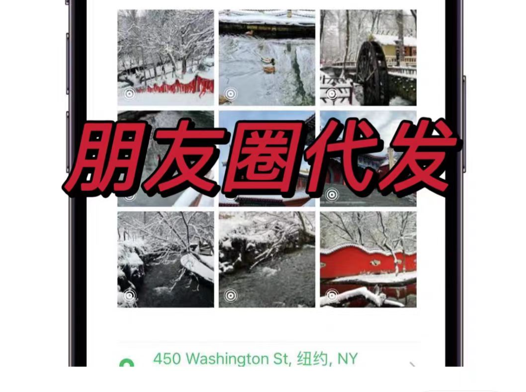 代发国外定位朋友圈成留学生新兼职？律师提醒：存在法律风险！ | 读特普法 