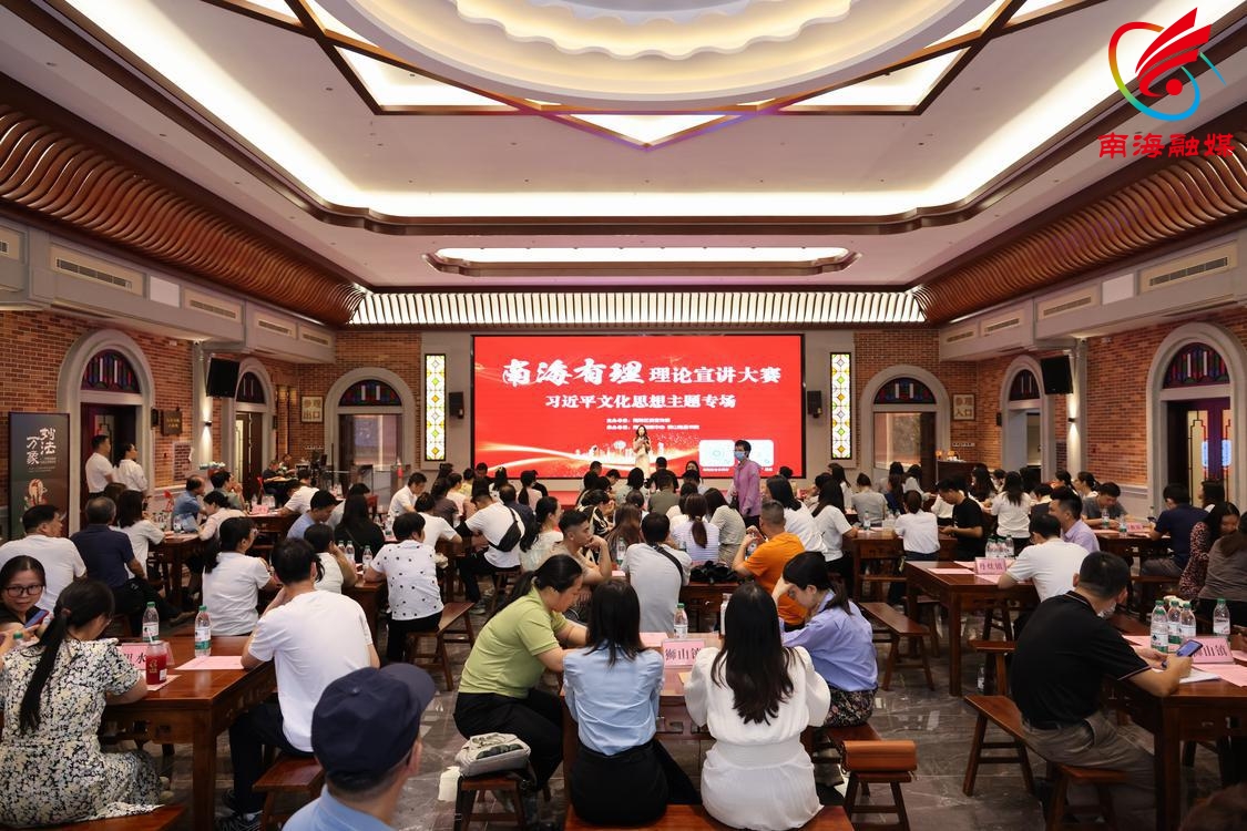 理响佛山 | 打造“南海有理”宣讲品牌，推动优质文化资源直达基层