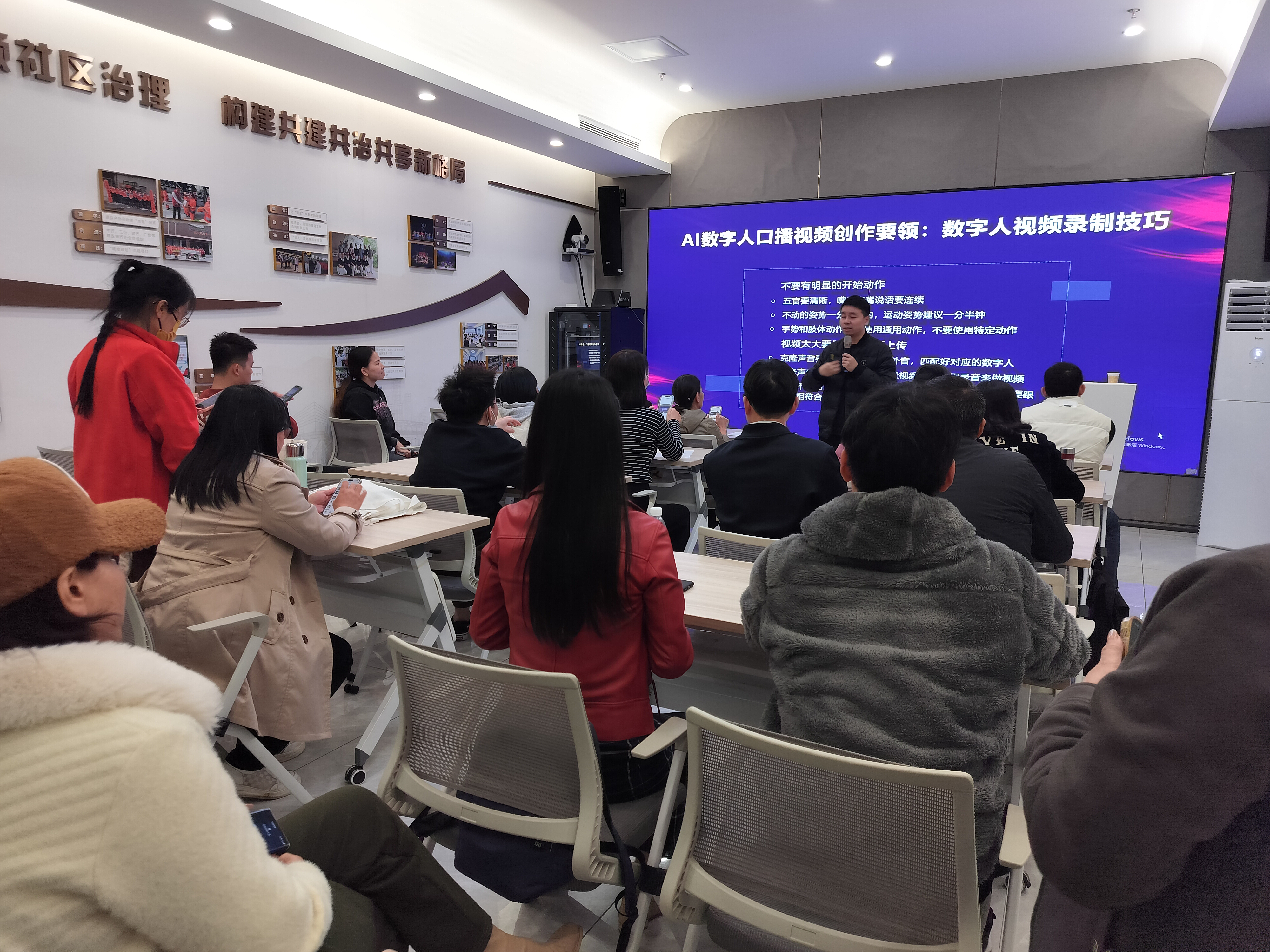 东门街道开设“深i暖流行动”AI+技能培训课程