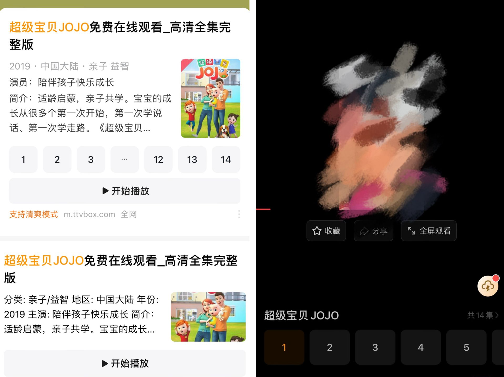 淫秽视频竟藏在早教动画片里，家长：太没下限了！| 网事