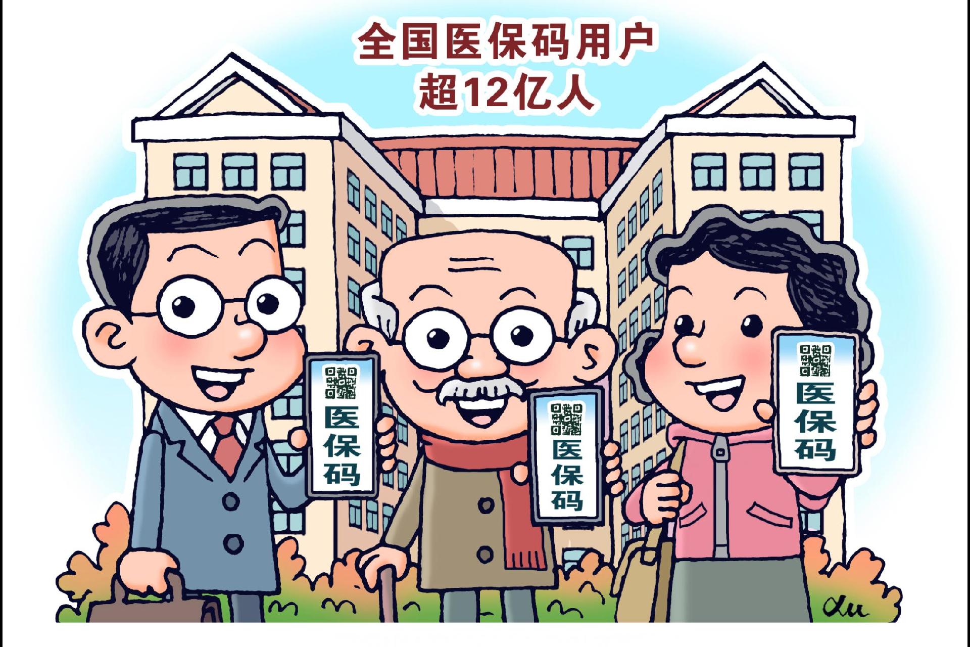 深圳加快推进国谈药落地应用，去年全市国谈药医保使用23.9亿元