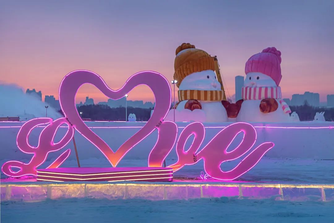 以“爱”为名！来“尔滨之心欢乐岛”赴一场爱的冰雪之旅