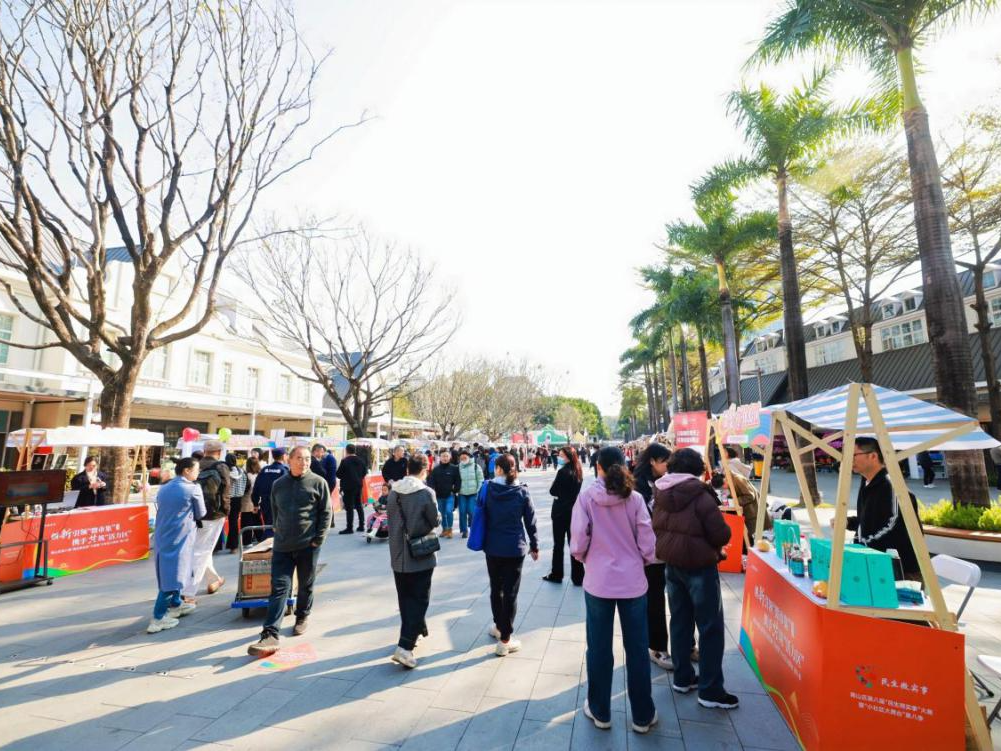 出圈又出彩！南山“民微街市”用民生温度刷新幸福热度