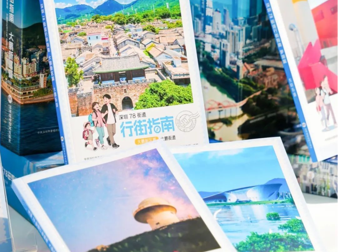 “链”上党建赋能高质量发展 深圳市文化和旅游产业链党委成立