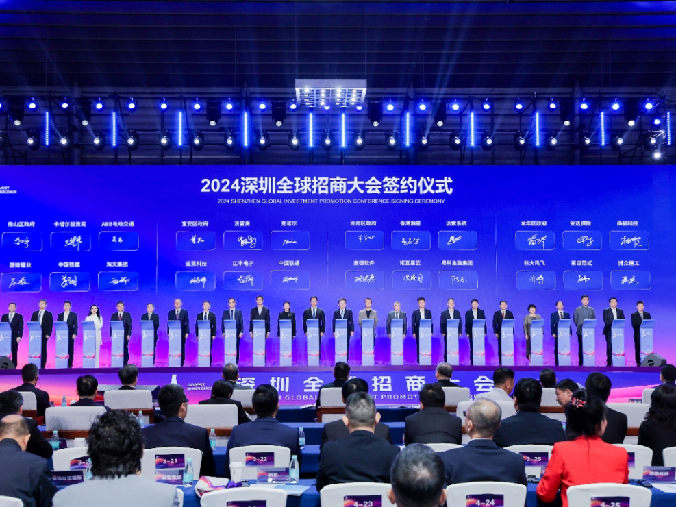 创·在南山系列报道之九丨区企服中心：打造跟党一起创业的企业服务“总前台”