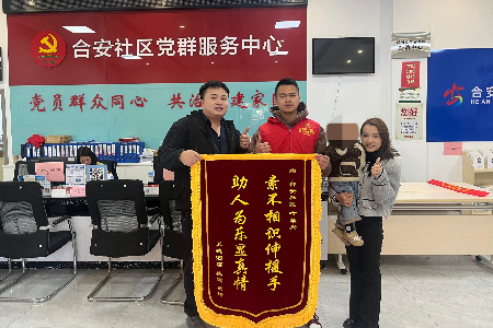 下班后听到有人求助，中山坦洲这名退役军人果断出手→
