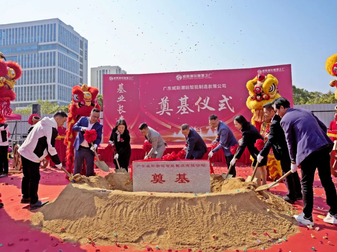 “智造”赋能潮玩产业，又一潮玩智慧工厂在东莞石排开建