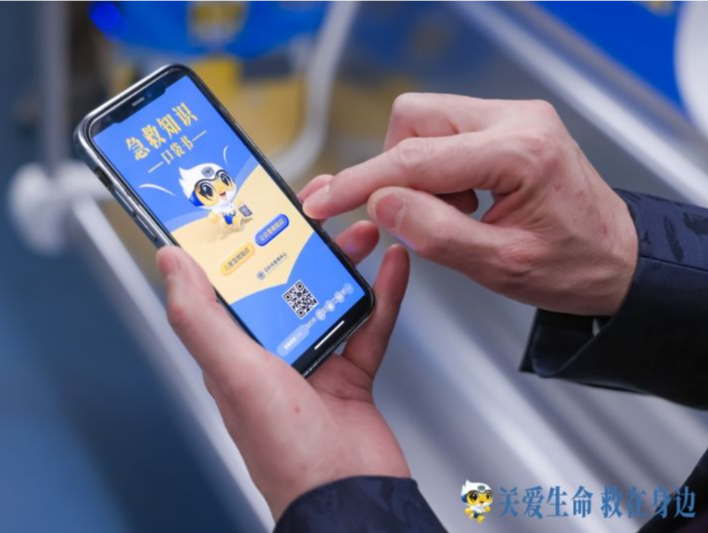 深圳首趟地铁“急救专列”发车！参与打卡活动可赢取免费急救培训名额