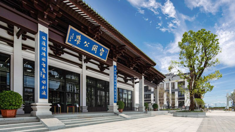 容闳公学为粤澳学子提供优质教育资源