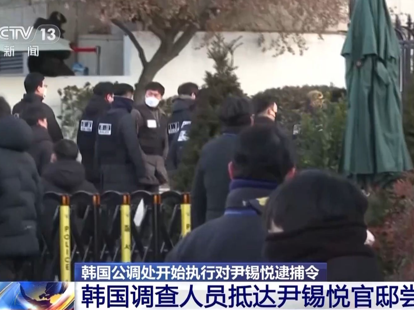 80名调查官进入韩总统官邸，但未能进入尹锡悦所在建筑内部