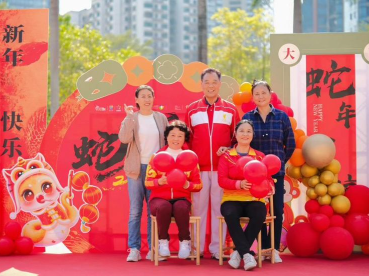 年味满满，定格美好！香蜜湖东海社区新春国潮嘉年华盛大开场