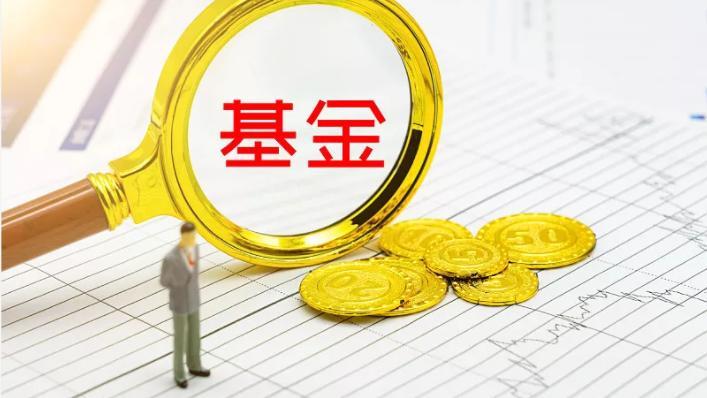 股市特别报道丨基金加速上新 首月已发行近70只新基金 多只创新型ETF宣布成立