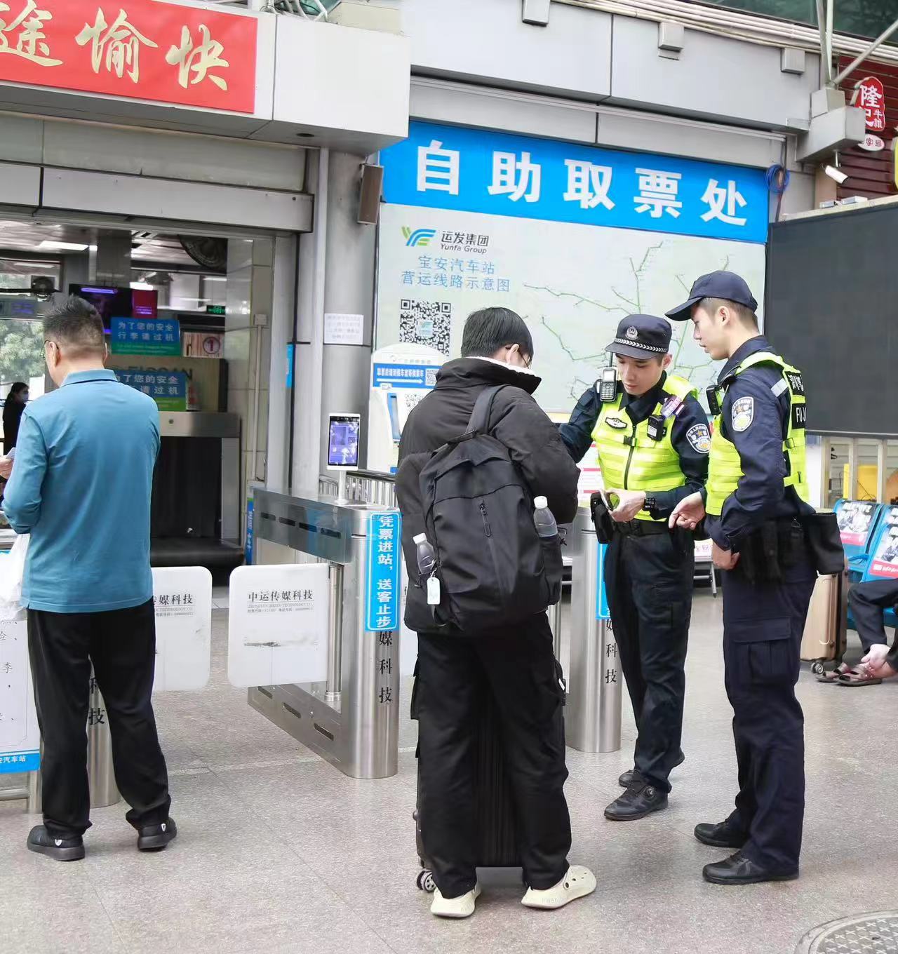 平安春运！宝安警方守护平安回家路