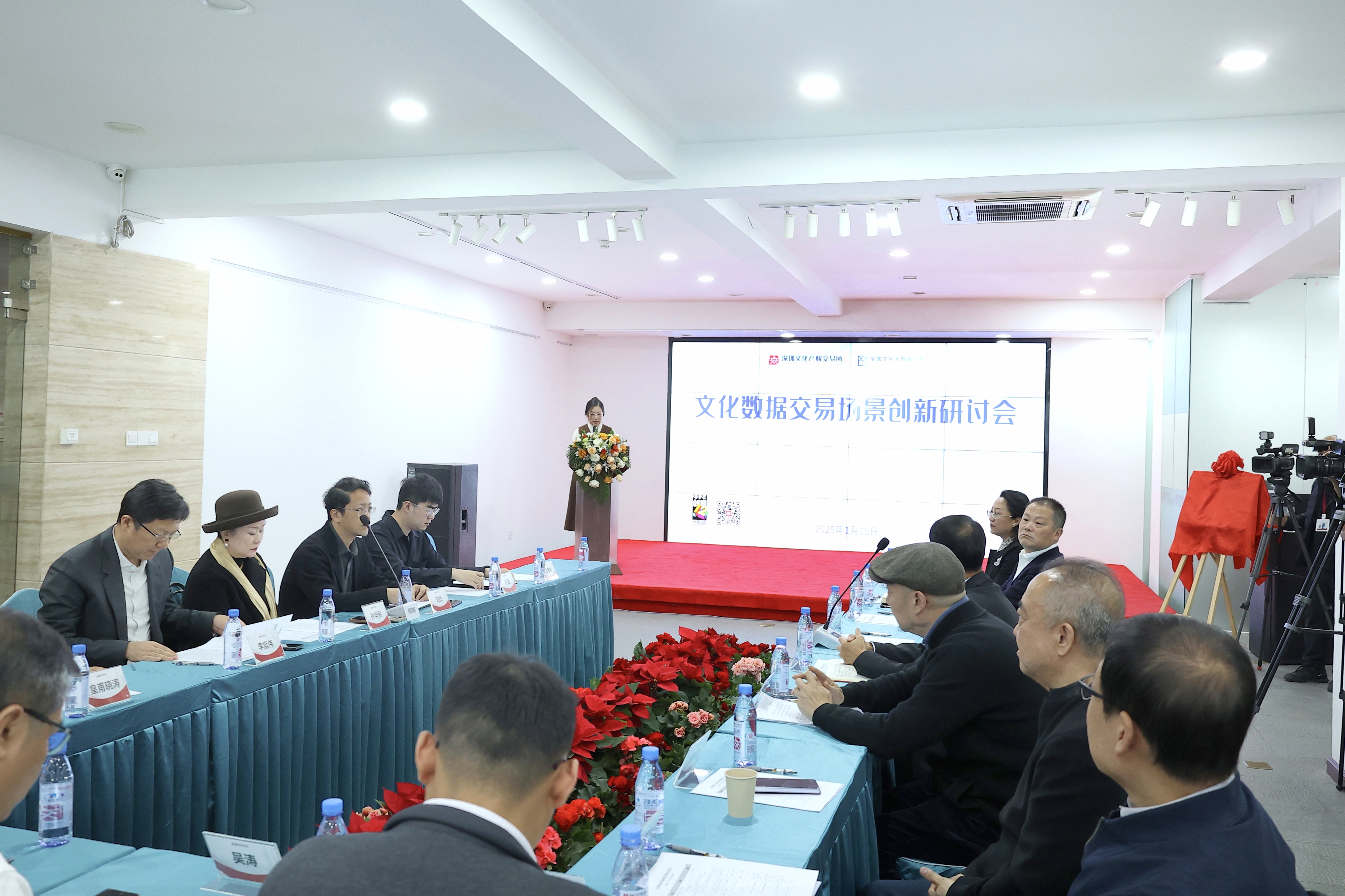 深圳数字文化产业创新研究院揭牌