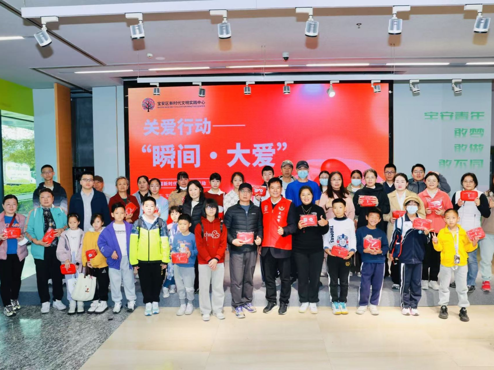 2025年宝安区关爱行动——“瞬间·大爱”主题文明实践活动启动