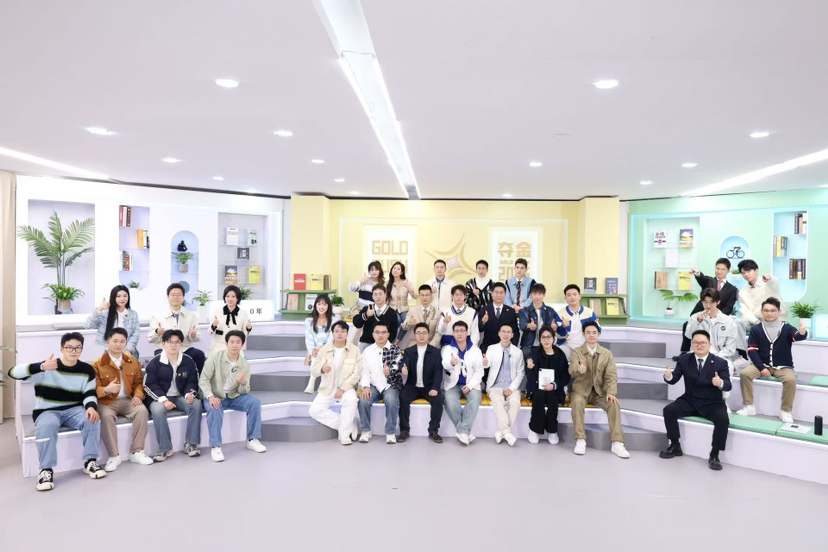 《夺金2025》首播收视夺飘红，展现当代大学生创业者群像