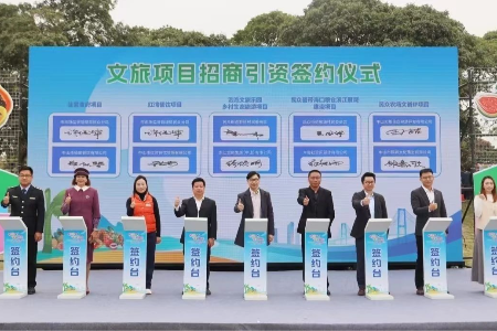 中山民众街道5个文旅项目成功签约