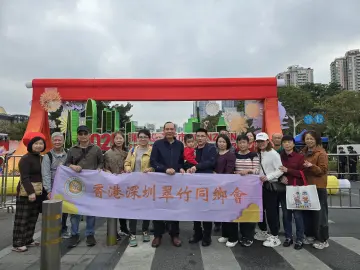 体验传统年味 香港深圳翠竹同乡会游爱国路迎春花市