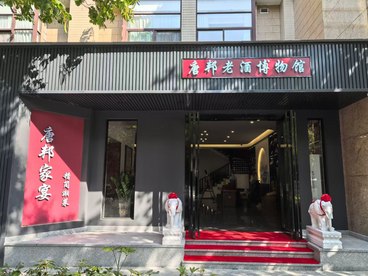 东莞这个“酒痴”建了个老酒博物馆