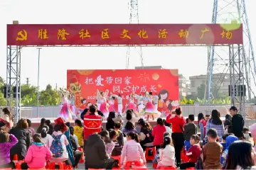 中山启动2025年寒假儿童关爱服务活动
