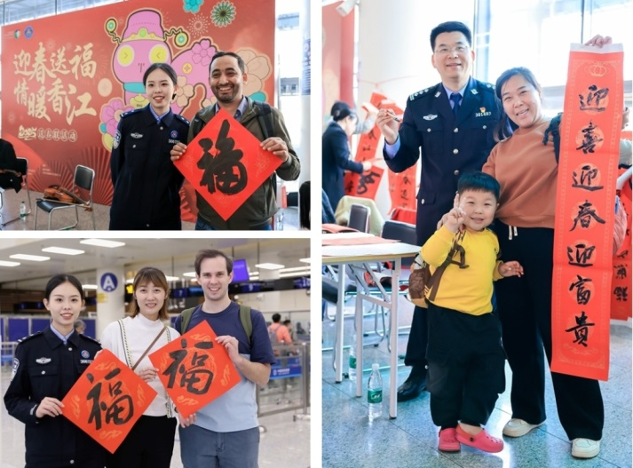 警地携手福田口岸迎春，墨香乐韵共贺蛇年吉祥